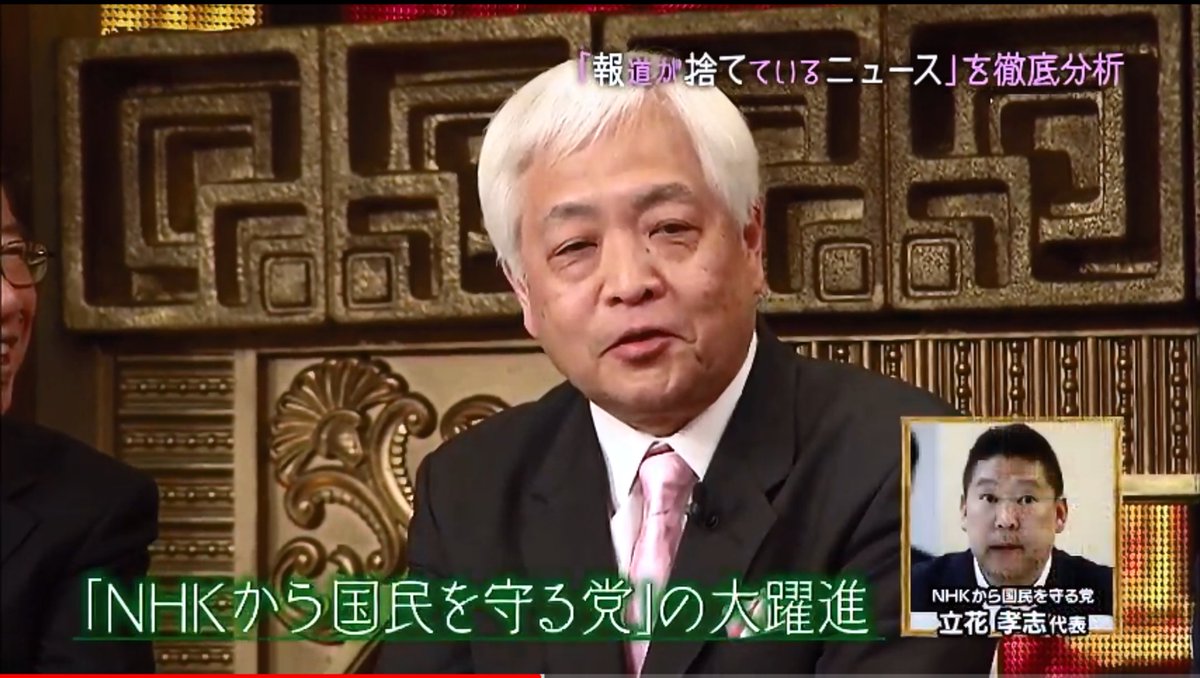 サーファーtakashi 元n国監理委員会 ネット依存症を救う会 Part6 Youtube