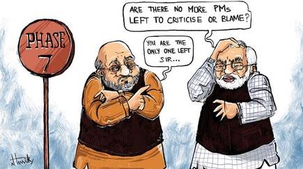 Naveed__Akthar's tweet photo. #ModiTohGaya #ModiNeverAgain #ModiCloud #CloudyRadarendraModi #CloudHaiTohMumkinHai #CloudScientistModi @INCKarnataka @INCIndia @IYC https://t.co/i0Hsc1525c