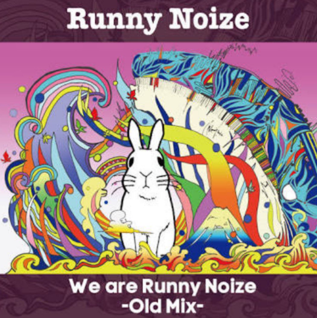 2ta8loxee's tweet photo. ラニーノイズ今めっちゃ
ハマっててアルバム欲しいねんけど
We are Runny Noize-Old Mix-と
We are Runny Noizeの違いが
わからへん😣
Old Mixって何?✨
#ラニーノイズ #RunnyNoize #アルバム #欲しい #oldmix #意味がわからへんからどっち買うべきなのかわからん https://t.co/FaBLT6lmf1
