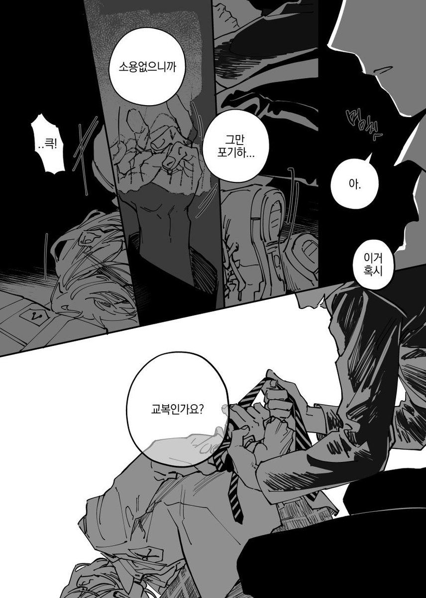 HANRYANG_1DD's tweet photo. 시마는 교복 자체에 거리낌이 없을 것 같다.... 모럴도...보이는 것도...없어서..........라고 세일님이랑 썰풀었던거....... https://t.co/TyCfbRR50u