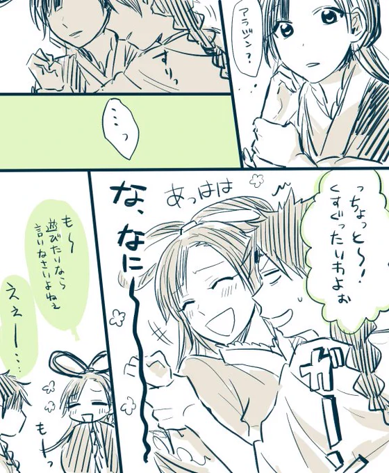 アラ紅 