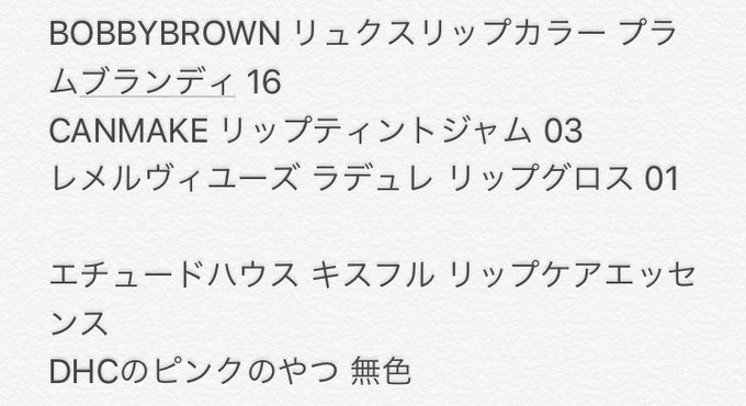 Dhcのtwitterイラスト検索結果 古い順