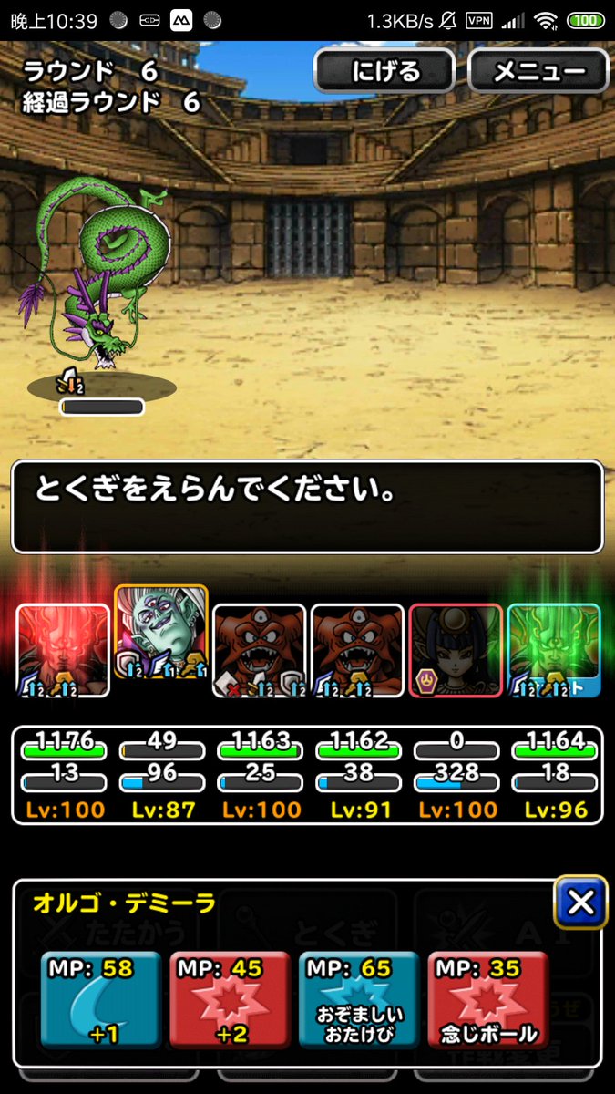 冒険王への旅路 冒険王への旅路
