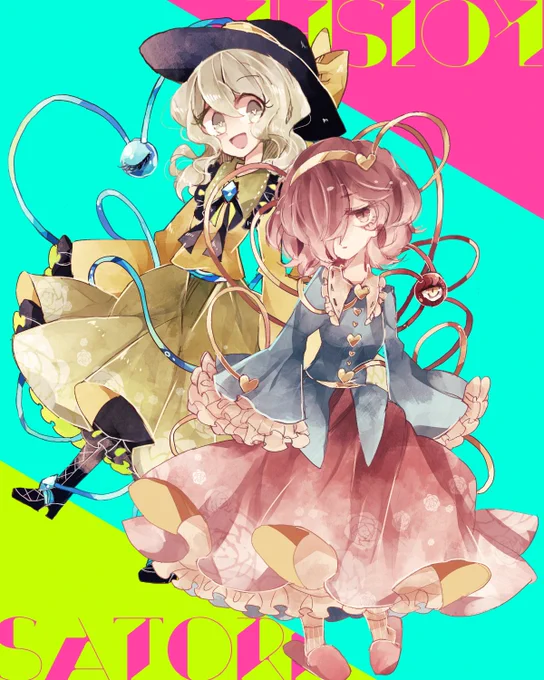 さとこい が 並べられるように なったよ!💜💚

 #東方 #古明地さとり #古明地こいし 