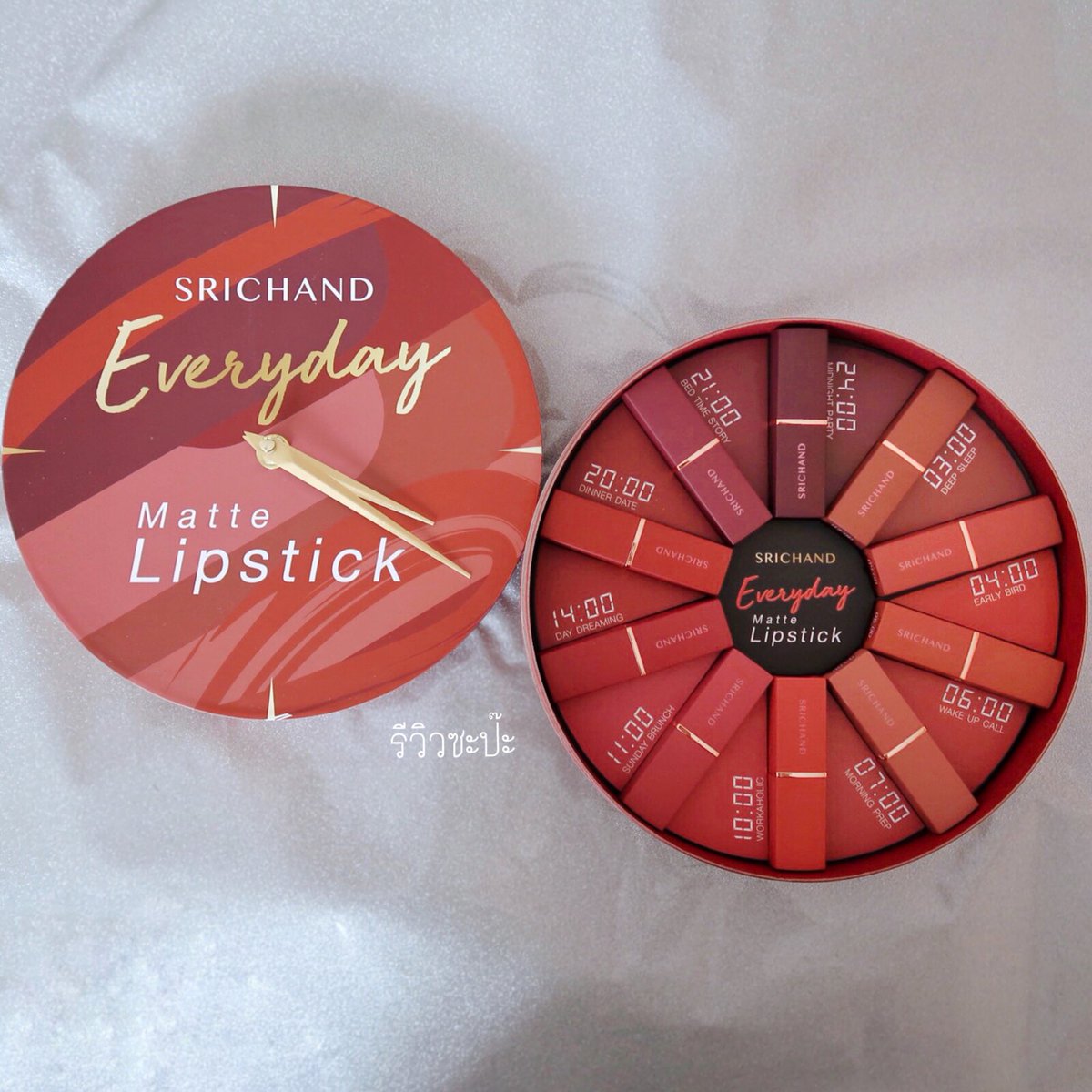 reviewsapaa's tweet photo. SRICHAND Everyday lip ลิปเนื้อเวลเวท 10สี10สไตล์ ทาแล้วปากเรียบเนียน ไม่แห้งขุย แท่งละ199 #ปากดีเหลือเกินนะเรา #srichand #everydaylip #รีวิววัตสัน #howtoperfect #ของมันต้องมี #eveandboy #ของดีบอกต่อ #วัตสัน #ศรีจันทร์ #ของดีบอกต่อ #ใช้แล้วชอบ #รีวิวลิป #ไว้รีวิวห้ามขายของโว้ย https://t.co/wiJXQbDo78