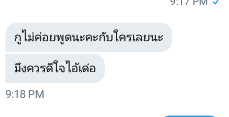 F100562's tweet photo. เอออออ กูดีใจไอสัสส

#rtฟอลพรี #rtฟลอฟรี #รีฟอลฟรี https://t.co/ZYs6Z5hk0t