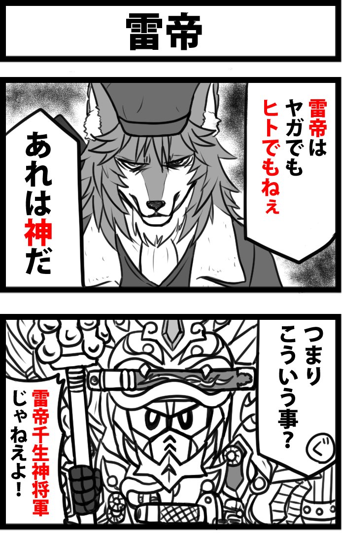 ワシのＳＤは108式まであるぞ……

たくさんＳＤ好きの方がフォローしてくれたので、追加のよくばりセット
探すとどんどん出てくるあたり、思った以上にＳＤを描いてたっぽい 