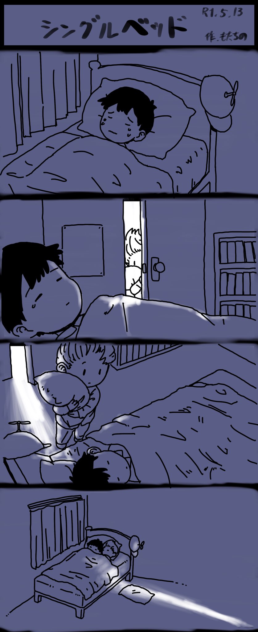 もたちの まだホームシックなネスさん スマブラ スマブラ漫画 13 毎日投稿 T Co Prdcj3fz3v Twitter