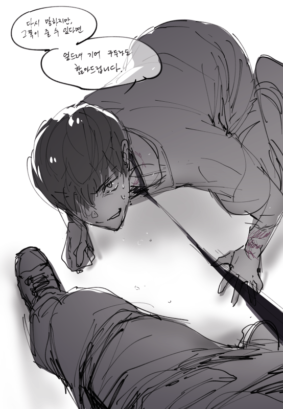 도라버림.  . . 이번화땜에 호모그리고싶어서 집중이 1도않됨... . .  . 