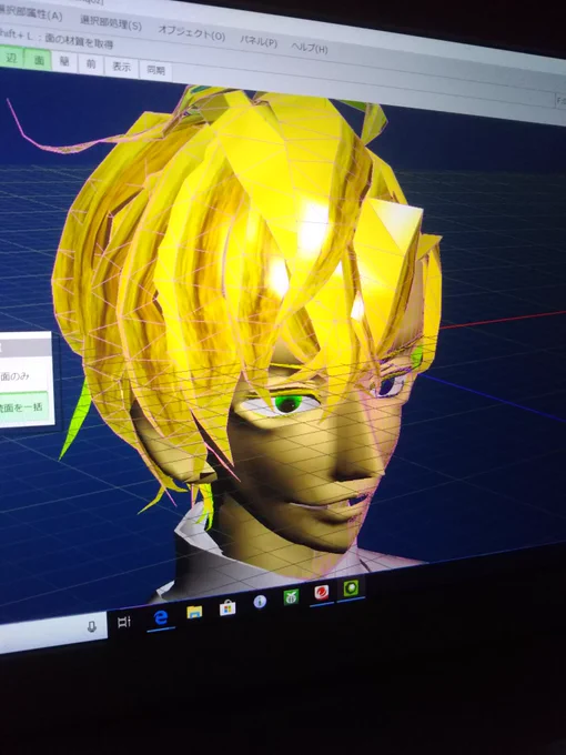 もそもそ作っている········· 