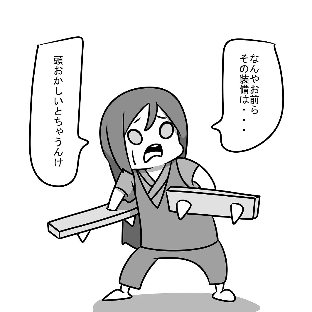 Twitter पर ふきだまりのぺけ ジャンクマンレディー ジャンクマンレディーじゃないか