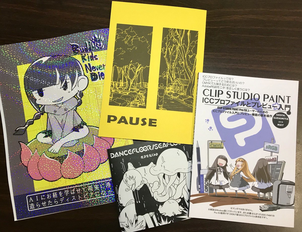 コミティア戦利品
あまりお買い物には行けなかったのですが(小心者&amp;不慣れ;)近い方で欲しかったもの買ってこれました 