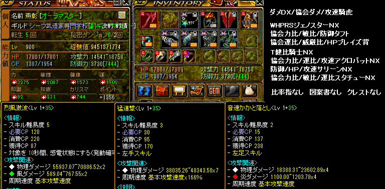 レッドストーン 範囲 0324 レッドストーン 範囲狩場 Selametnawgfds