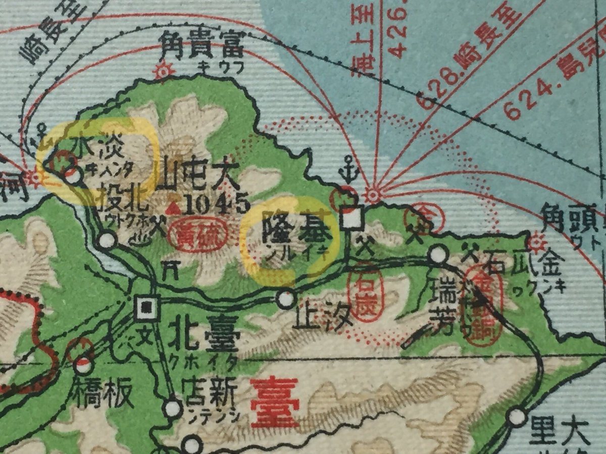 治田 洗礫 בטוויטר 台湾の基隆は日本時代も キイルン と台湾語に近い発音で呼ばれていた 現在 中国 語 普通話 ではチイロンに近い発音のはずだが 高速道路の標識にはkeelungと表記されていてびっくりした 欧米の地図の多くはchilungの表記なのに ところでt Aipei