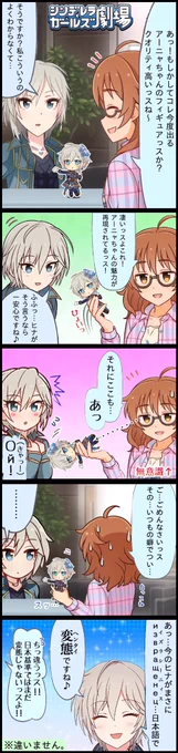 恒常アーニャのフィギュアはいい 

らしいぞ。誰かくれ!(乞食)

そしてナチュラルに変態ムーブさせてしまった比奈先生ごめん
#アナスタシア #アーニャ
#荒木比奈 