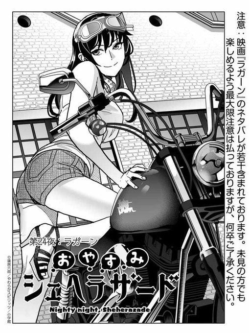 百合ナビ Yuri Navi さんのマンガ一覧 古い順 64ページ ツイコミ 仮 百合ナビ Yuri Navi さんのマンガ一覧 古い順 64ページ ツイコミ 仮