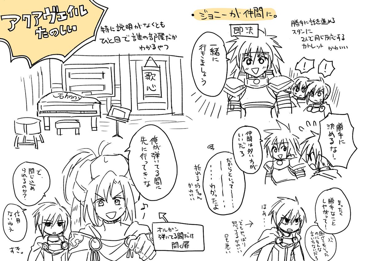 PS版今やってもふつうに楽しいから移植しよ? 