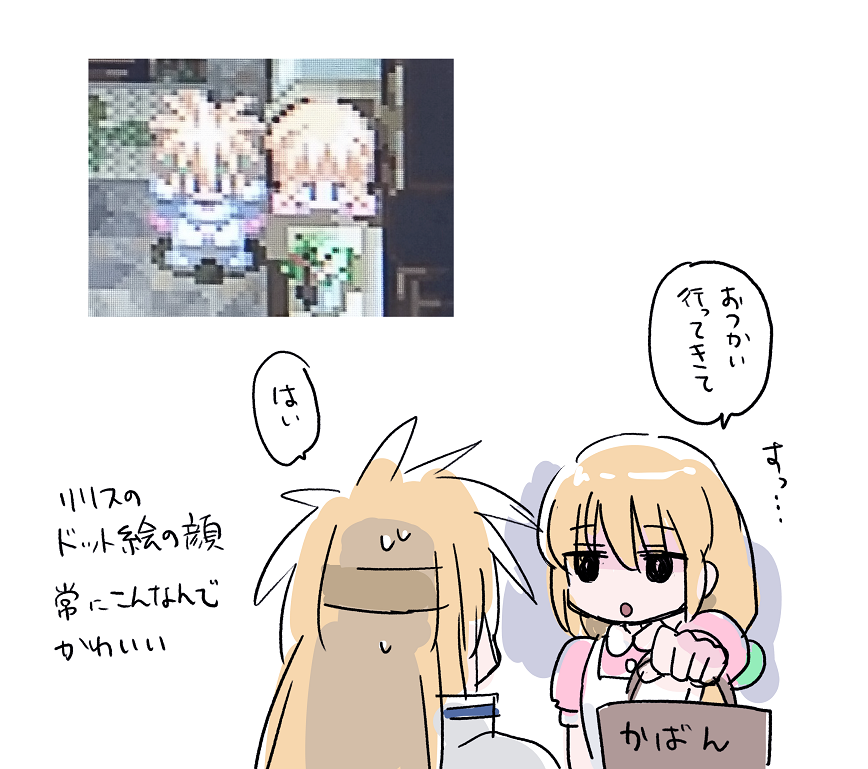 PS版今やってもふつうに楽しいから移植しよ? 