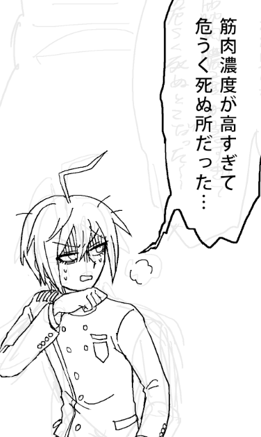 今日の進捗 