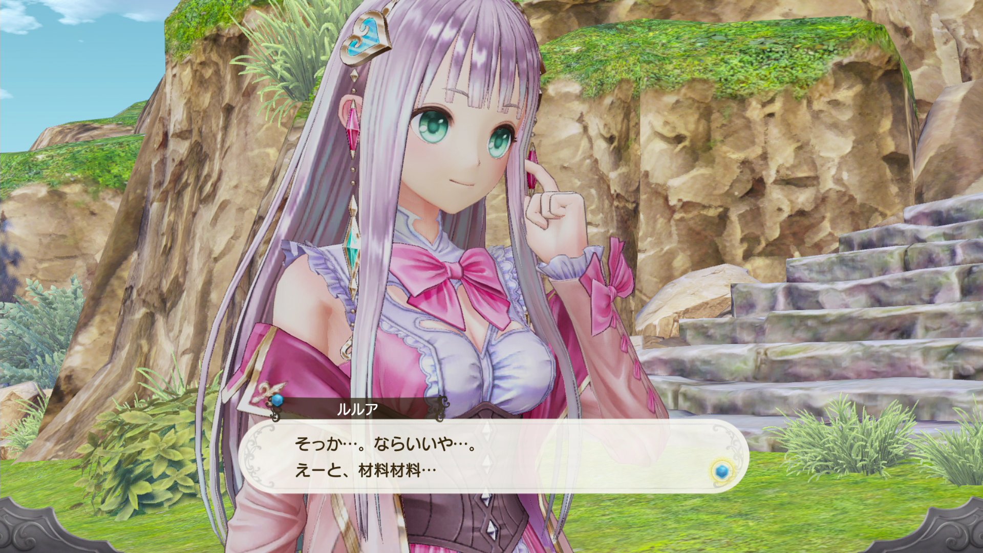 わいけー ポケモンspプレイ中 マァナ ルルア アトリエシリーズ Lulua Nintendoswitch T Co Wuhnol3mst Twitter