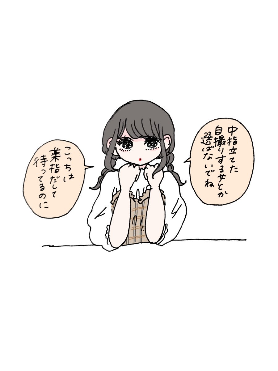 px2_ar's tweet photo. マリーミー＞ファックユー https://t.co/jlPWdXrIiy