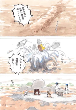 画像 / Picture