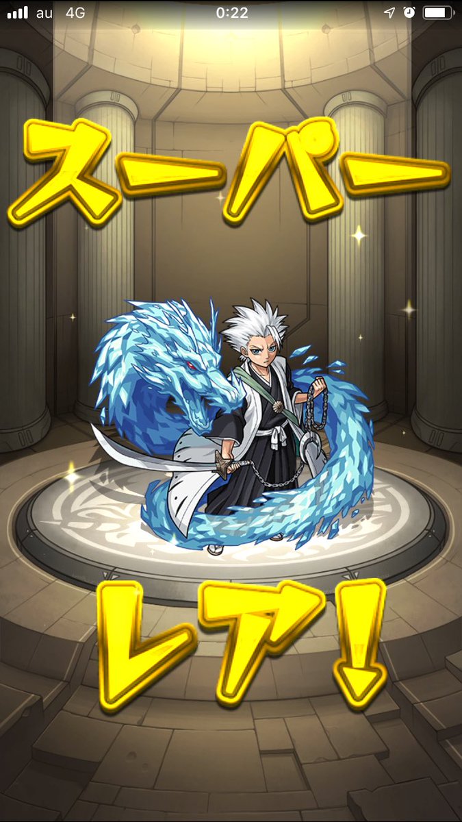 mmsc6975's tweet photo. 覇者の塔オーブ解放
あざまる水産👍 https://t.co/NKZoh2ABhi