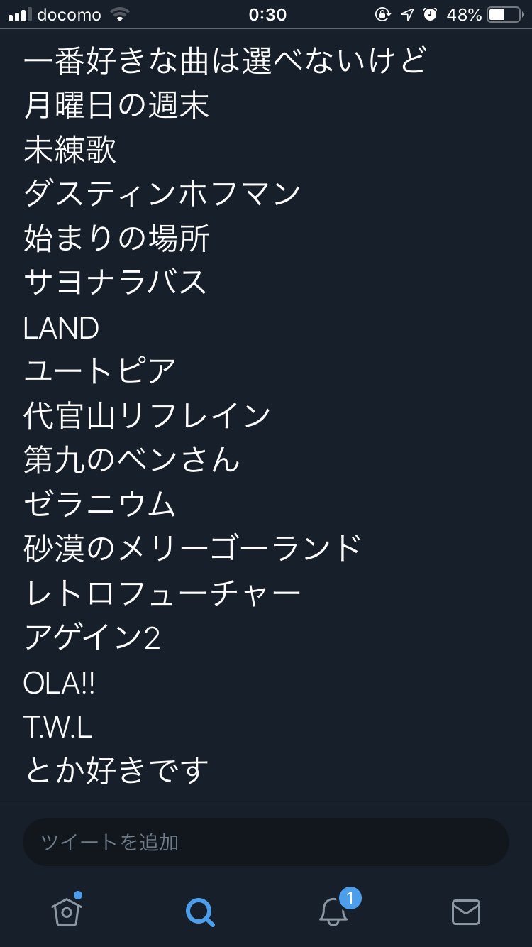 茣蓙 ござ 無重力シャトルの歌詞です 聴いた限りのものですが 4枚目はオススメのゆず曲です 全アイマスpゆずファンになれ Imas Cg ゆず 北川悠仁 茣蓙 ござ 無重力シャトルの歌詞です 聴いた限りのものですが 4枚目はオススメのゆず曲です 全アイマスpゆずファンになれ Imas Cg ゆず 北川悠仁