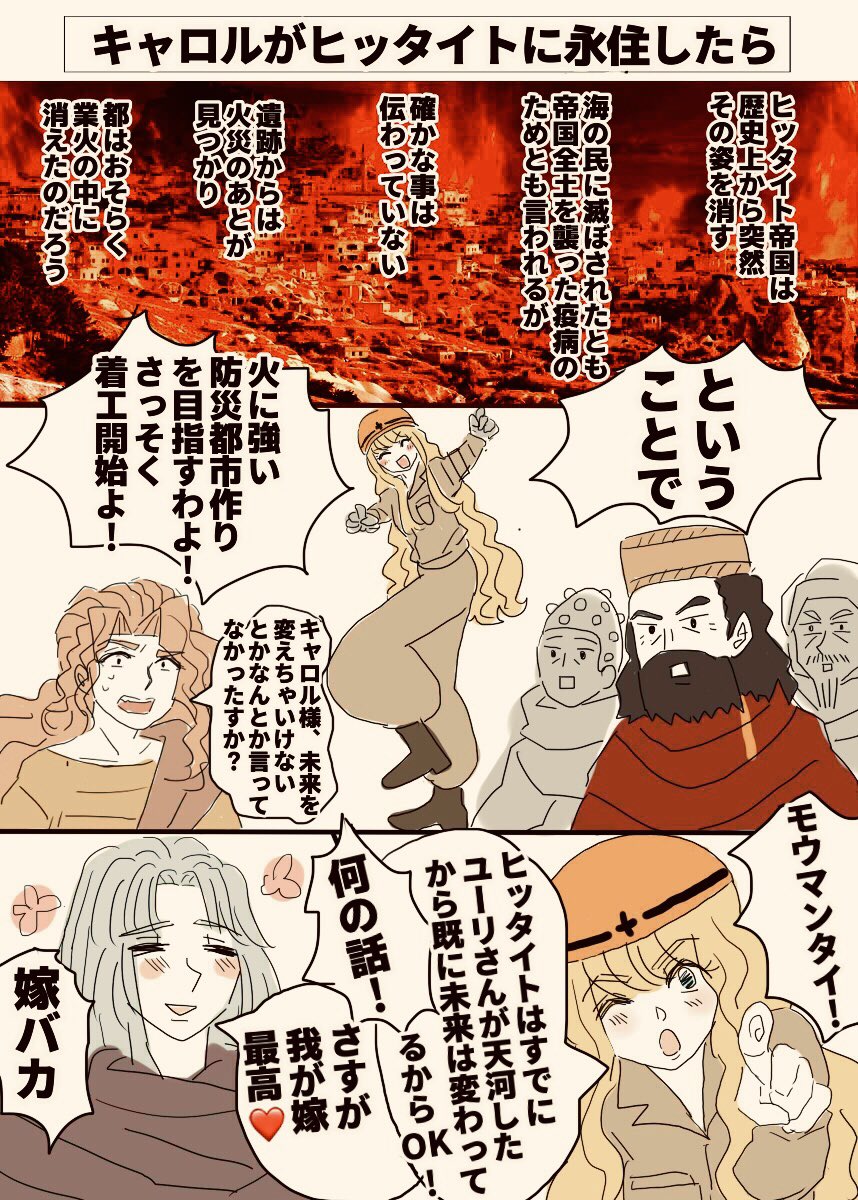 さおり トランプ通販中 Sazaokisu さんの漫画 43作目 ツイコミ 仮 さおり トランプ通販中 Sazaokisu さんの漫画 43作目 ツイコミ 仮