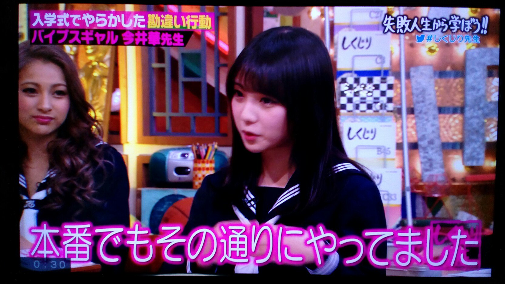 今井華 Twitter Search Twitter