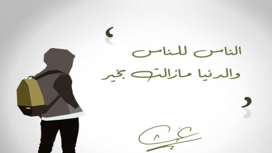 farisf9's tweet photo. ما أجمل غيث وما يقوم به ❤️
ستصبح حياتنا اجمل بكثير لو كنّا كغيث نقدم عمل الخير ونساعد الناس قدر استطاعتنا وما أجملها لو كانت في الخفاء ، الا يكفينا ان الله يعلم ..! #قلبي_اطمأن https://t.co/cpcfX9XoFZ