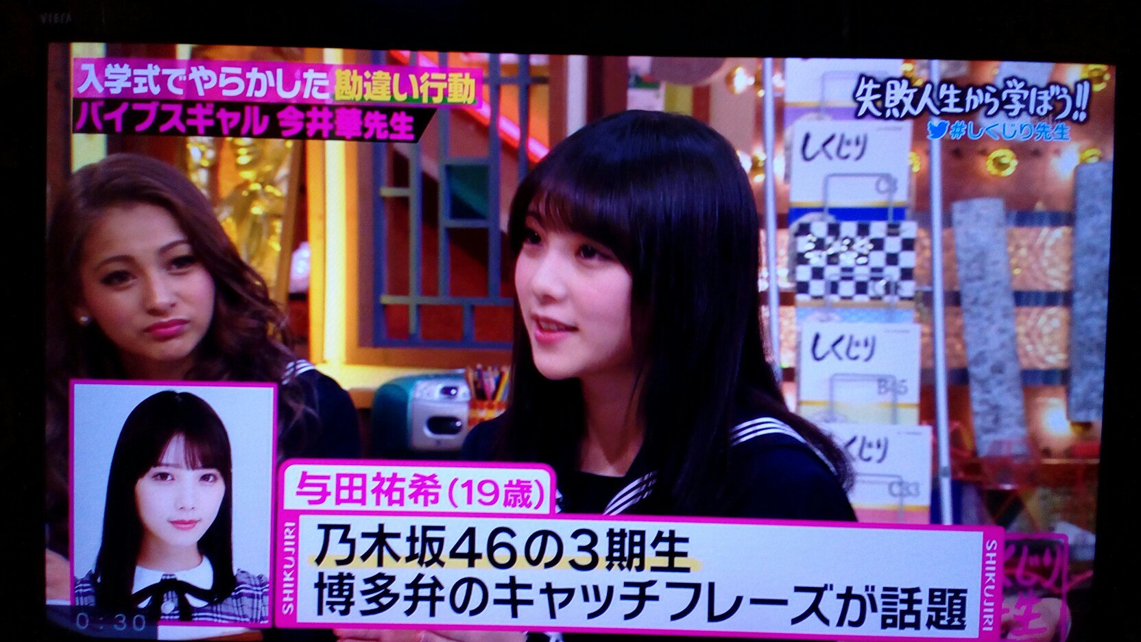 O Xrhsths ｻｲﾀﾏﾉ ﾁﾊﾞ Sto Twitter 澤部がとにかくかわいいと褒めちぎる 笑 しくじり先生 今井華 バイブス T Co Qrjx95ufdu Twitter