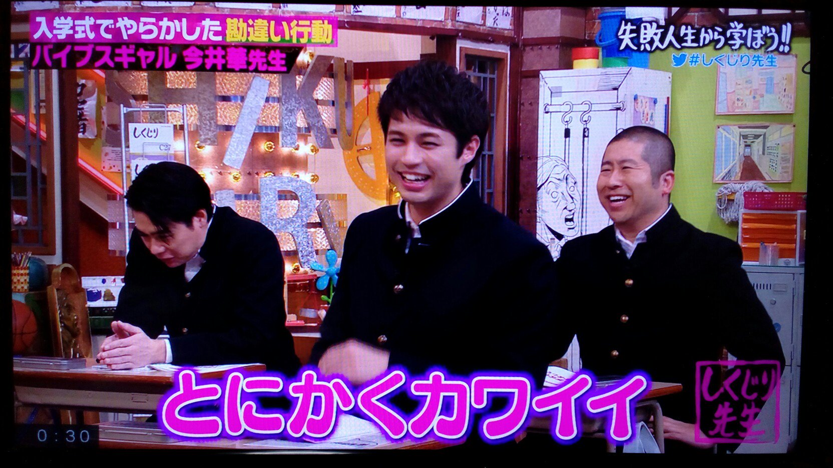 今井華 Twitter Search Twitter