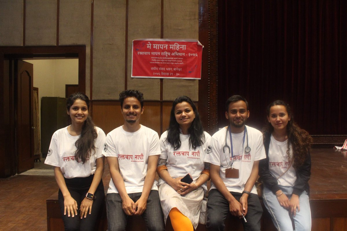 GirlAcharya's tweet photo. संघीय संसद भवनमा रक्तचाप मापन कार्यक्रम ।
#maymeasurementmonth
#NPHSS
#checkyourpressure
#NepalBeatsNCDs
@MMM_Nepal
@JaNkiP53
@Dines2019 https://t.co/NvGmZny669