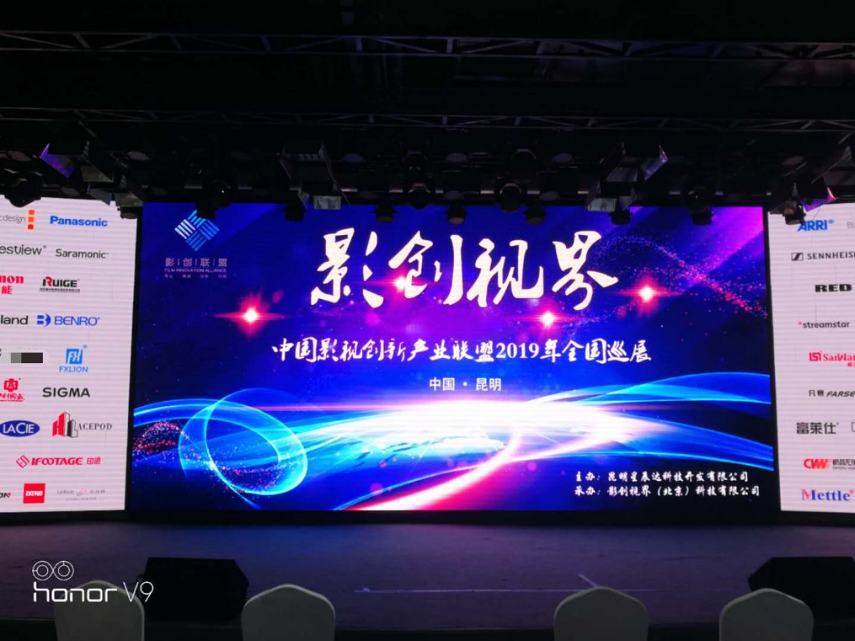 CVWCrystalVideo's tweet photo. Film Innovation Alliance Itinerary Exhibition throughout China-Kunming City, Yunnan Province👍🌹😍
#CVW #Beamlink #Pro #WirelessVideoTransmission
#cinematographer #videoproduction #LiveEvents #streaming #filmmaker #photographer #broadcasting #filmshooting #exhibition #Redcamera https://t.co/JRJwsbRt1u