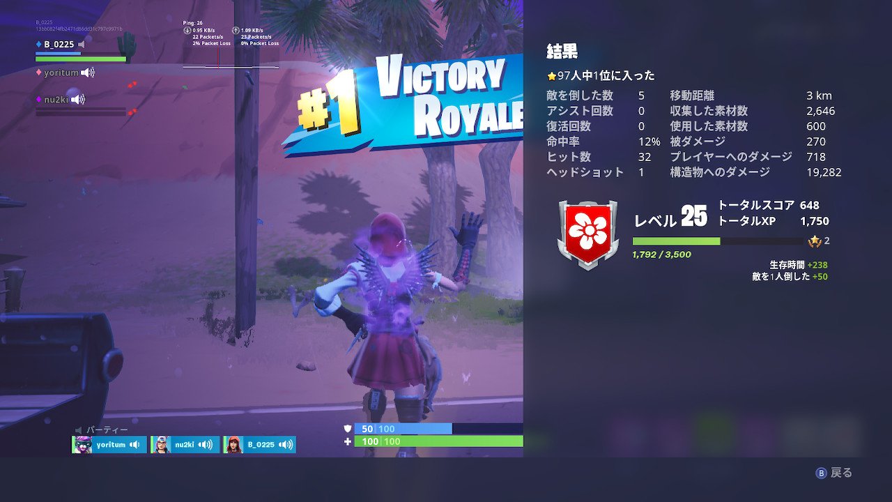 225 今日のホトナ Nintendoswitch T Co Z4v4r6earw Twitter