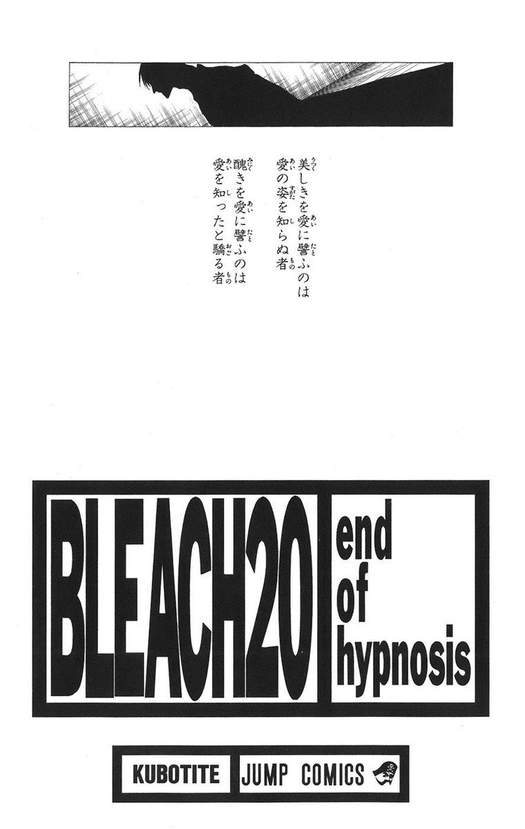 Hashtag オサレポエム No Twitter