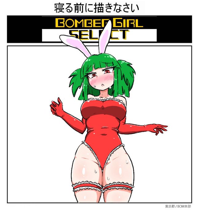 ガールにパロディウス衣装着せてプレイしてると卑猥物として通報された時に言い訳できなくなるらしいので気を付けてください 