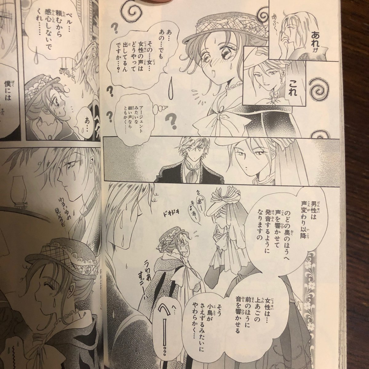もとなおこ Moto N さんの漫画 87作目 ツイコミ 仮 もとなおこ Moto N さんの漫画 87作目 ツイコミ 仮