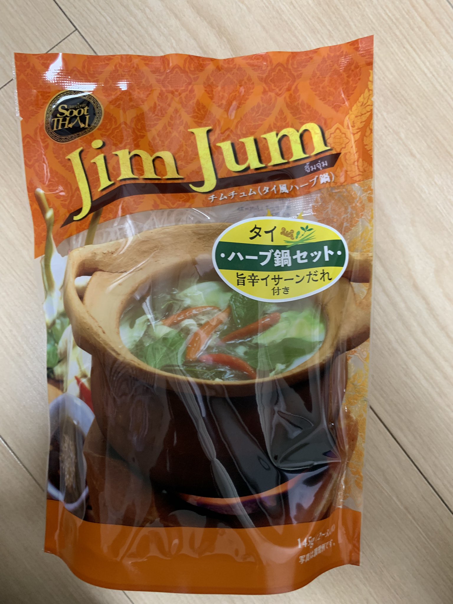 Quomat02 カルディでgetしたチムチュムの素 タイの鍋です すっげえ美味いんですが この中に入れる葉っぱの名前がわかんなくて タイ在住の人に聞いたんですが 葉っぱでしょ って行ってまして 誰かこの葉っぱの名前教えてくださーい 葉っぱ