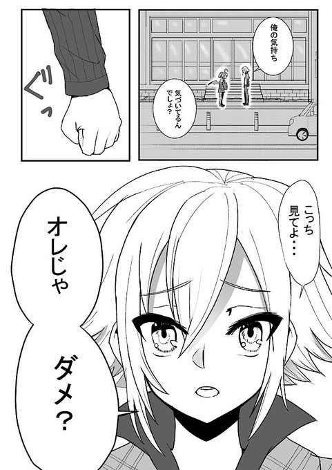 にじメン改変 妄想漫画
#りりむとおえかき #絵画コウ 