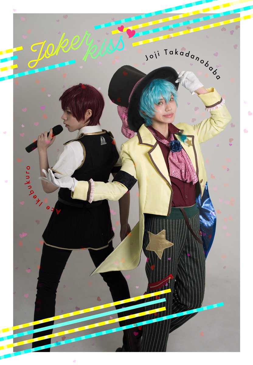 コス】KING OF PRISM 高田馬場ジョージ：swimmy 池袋エィス：midori