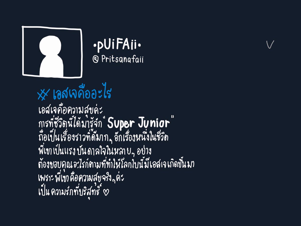 THAIELF_fanzine's tweet photo. ถ้าเอสเจเป็นเพื่อน พี่ชาย หรือครอบครัวสำหรับพวกเขา แล้วสำหรับคุณ #เอสเจคืออะไร

🌼นี่คือข้อความส่วนหนึ่งของเอลฟ์ที่ได้พูดแทนความในใจของใครหลายๆคน
🌼ทุกคนยังสามารถร่วมแสดงความในใจผ่านแฮชแท็กนี้ได้ตลอดนะคะ

พบกับนิตยสารฉบับเต็ม วันที่ 2 มิ.ย.62 นี้ค่ะ
#ThaiELFfanzine https://t.co/ctnYvygG86