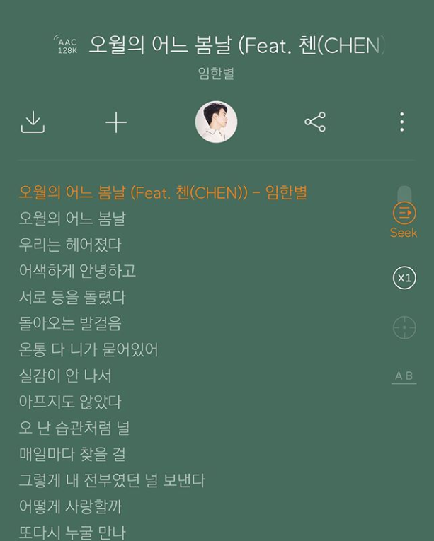 BaekhyunItaly's tweet photo. 190513 - #BAEKHYUN INSTAGRAM
"May We Be (ft. #CHEN) - Hanbyulie Hyung #PerFavoreDategliTantoAmore #LeMiePersonePreferite #CantiamoQuestaCanzone"
#ByunBaekhyun #EXO #Chen #Jongdae #MayWeBe #Hanbyul #μμ #λ°±ν https://t.co/HOGbkorlHx