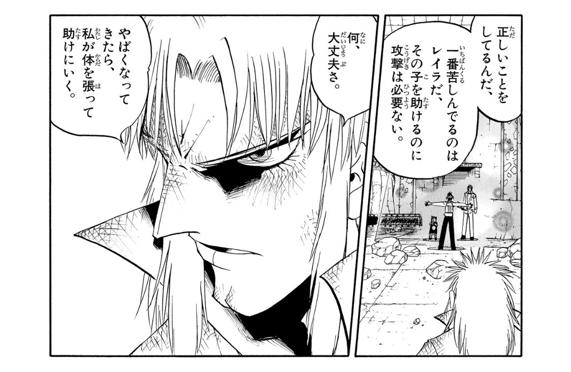 たけこー ℛ𝒾𝓇𝒾𝓃𝒶 𝒫ℯ𝓃𝒹ℴ𝓇 最後辺りのキャンチョメ止めるフォルゴレはもちろんかっこいい けど 千年前の魔物の時のここのフォルゴレも最高にかっこよくない すこ T Co Xsbsks4eol Twitter