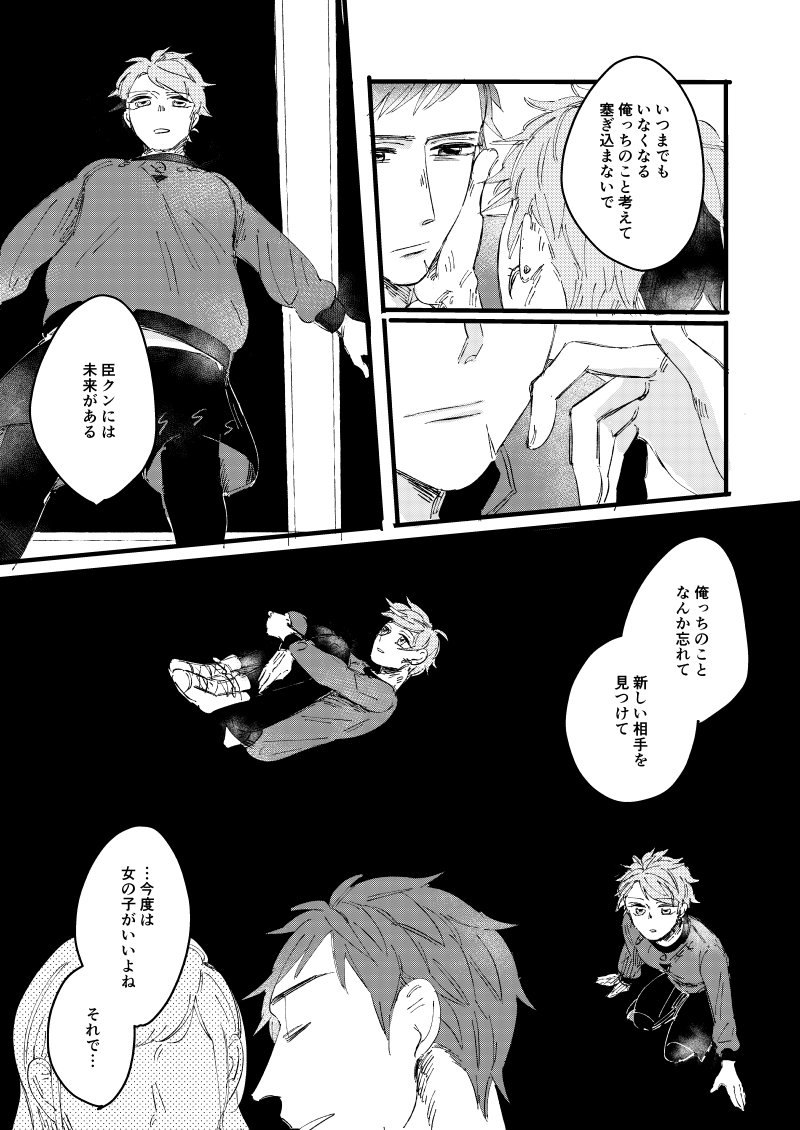 ③ 