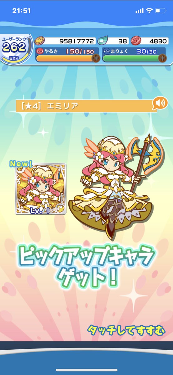 ぷよクエのtwitterイラスト検索結果 古い順 ぷよクエのtwitterイラスト検索結果 古い順