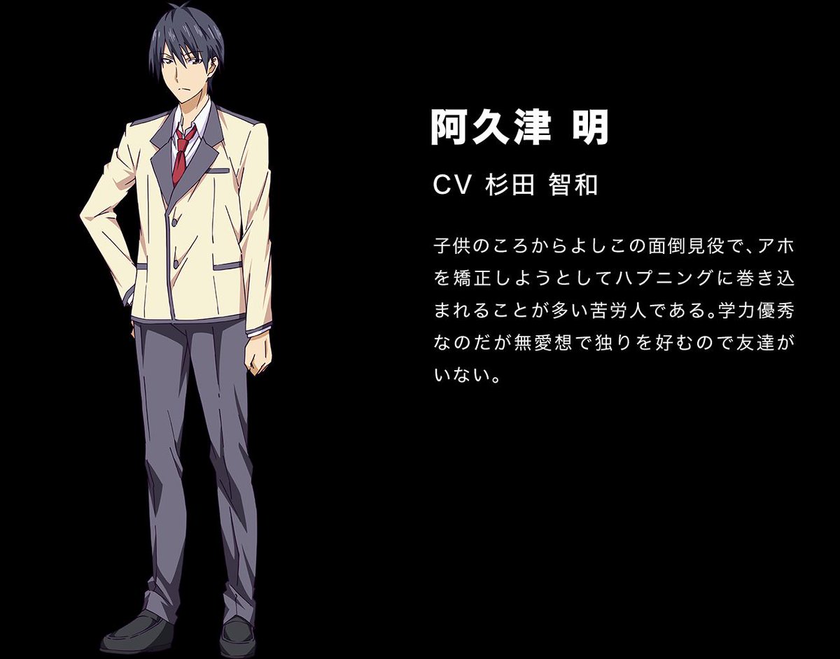 のいずきゃんせる 10 文学少女 シリーズ 琴吹ななせ