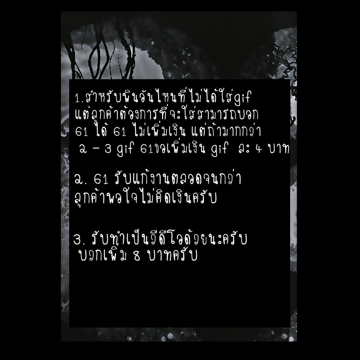 61 tweet media