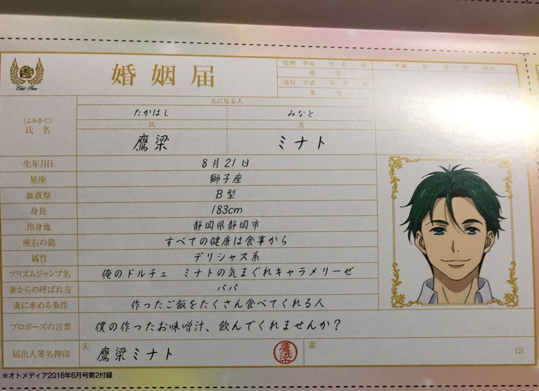 Maya この婚姻届みんなフォント違うんだけどこの2人だけ同じフォントなの カヅキ先輩リスペクトが強い あとプロポーズの言葉が言い方は違うけど同じ事言ってるんだよ T Co Y8dixtuae7 Twitter Maya この婚姻届みんなフォント違うんだけどこの2人だけ同じフォントなの カヅキ先輩リスペクトが強い あとプロポーズの言葉が言い方は違うけど同じ事言ってるんだよ T Co Y8dixtuae7 Twitter